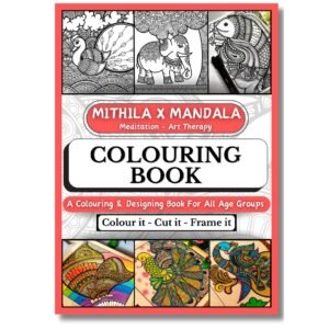 Mithila Mandala Colouring Book